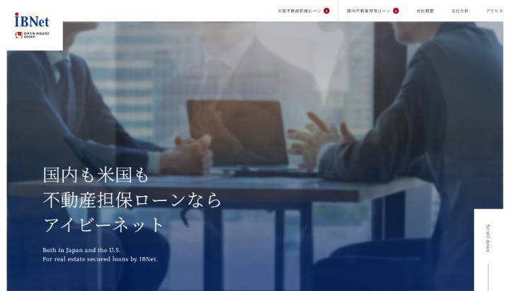 アイビーネットの公式キャプチャ画像