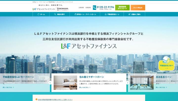 三井住友トラストL＆Fの公式キャプチャ画像