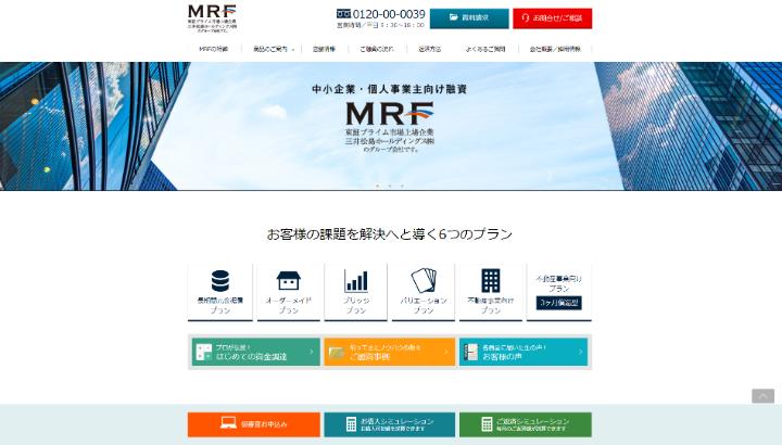 エム・アール・エフの公式キャプチャ画像